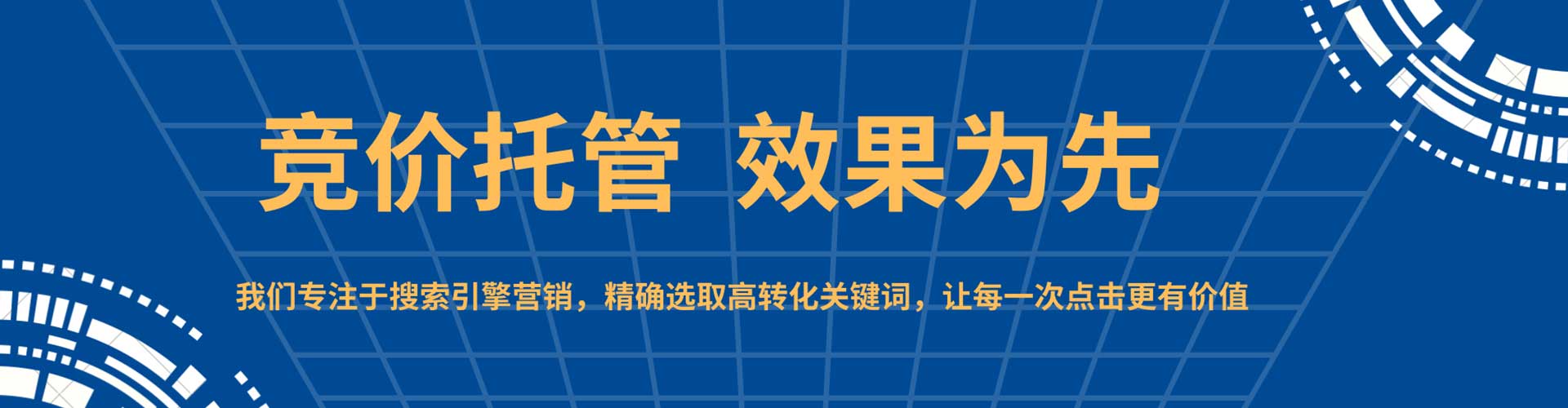乐东百度如何推广