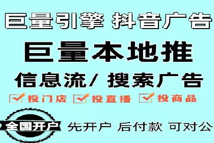 成功案例：SEM推广竞价代运营助力企业转型