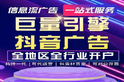 成功案例解析：SEM托管公司服务优势